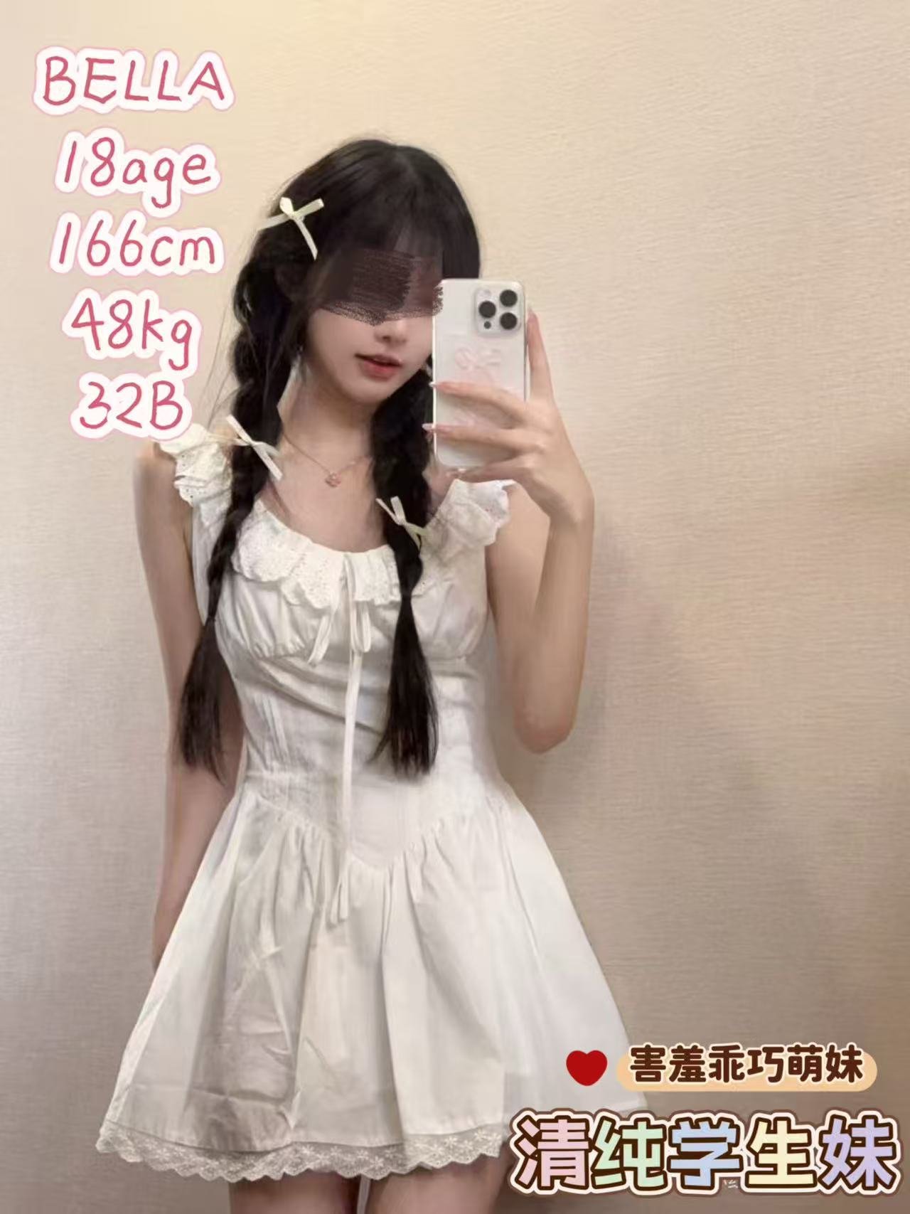 Bella KL Escort Girl