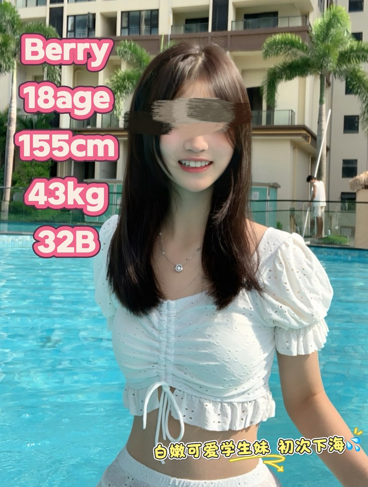 Berry KL Escort Girl