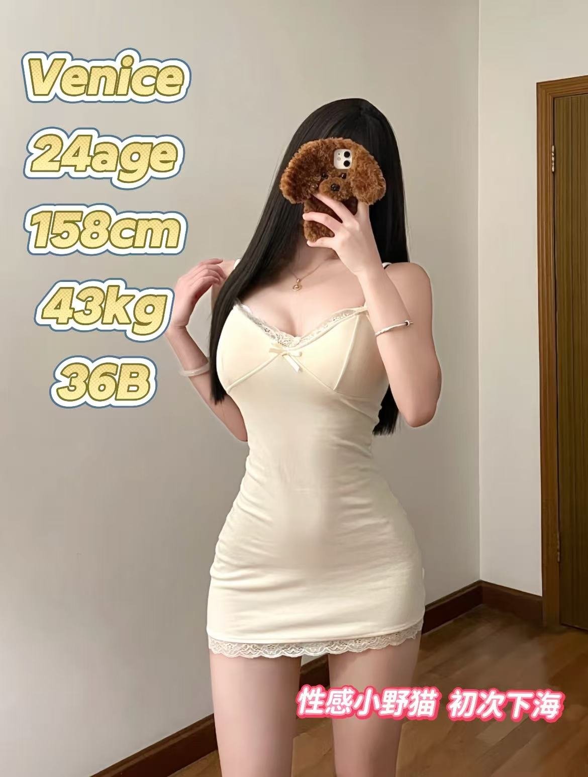 Venice KL Escort Girl