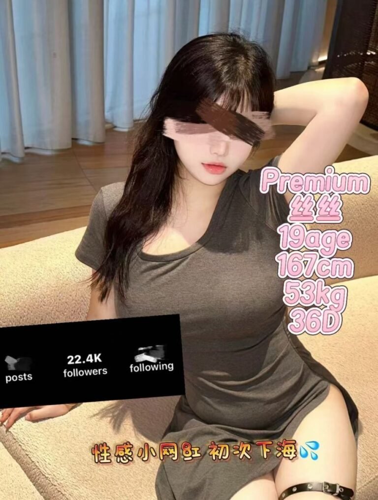 丝丝 Silk KL Escort Girl