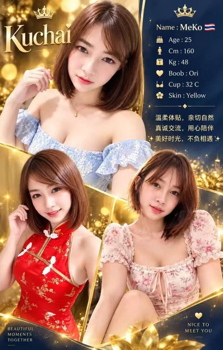 MeKo MY KL Escort